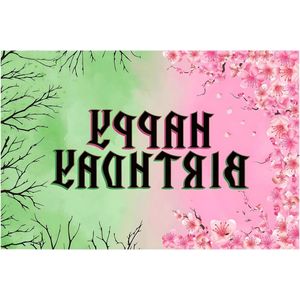 vuurwerk sterretjes hema